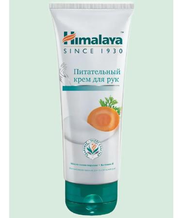 Himalaya Herbals Nourishing cream for hands with carrot seeds 75 ml - Buy Online on GoSupps.com