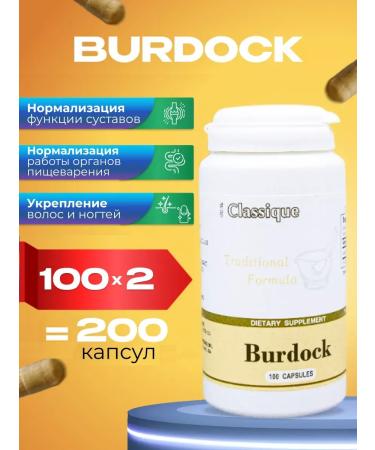 Santegra Burdock Bangdo Burd Office Burders 2x100 Kapaps