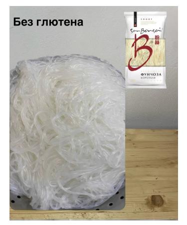 SanBonsai Vermichel funchose Bobovaya short 2 to 200 grams - Buy Online on GoSupps.com