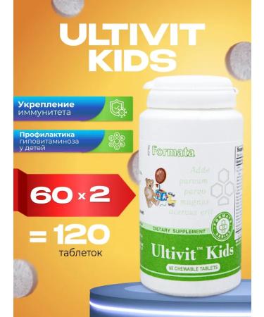 Santegra Ultivit Kids Ultivit Kids Vitamins for children set 2x60Table