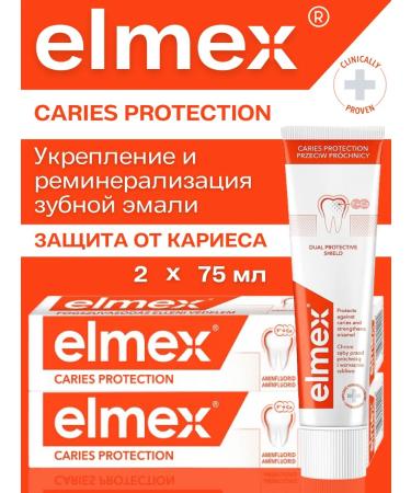 Elmex Toothpaste from caries and strengthening enamel 75ml - 2pcs