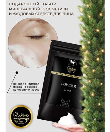 NeroFiore Mineral cosmetics set for makeup - Buy Online on GoSupps.com