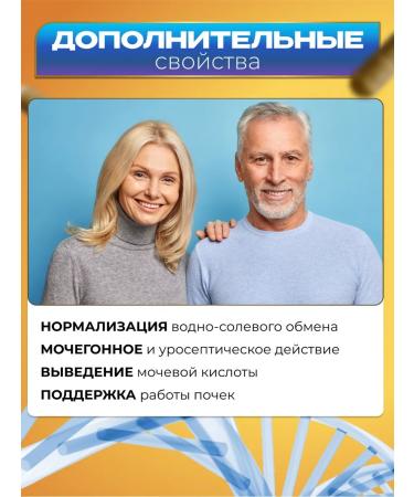 Santegra Hydrangea EX Hurse Extract set 2x30kaps - Buy Online on GoSupps.com