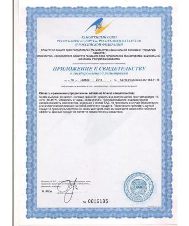 Santegra Pau d'Arco GP ants of ant wood set 2x30kaps - Buy Online on GoSupps.com