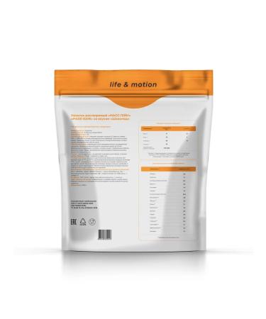 The LIMO Limo Mass Gainer 1000g - Buy Online on GoSupps.com