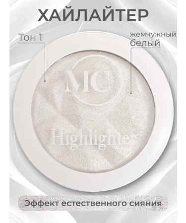 MC cosmetics Highlighter Bronzer for Faces Eye and Body
