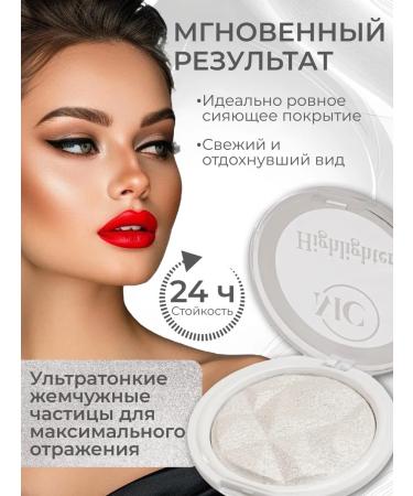MC cosmetics Highlighter Bronzer for Faces Eye and Body - Buy Online on GoSupps.com