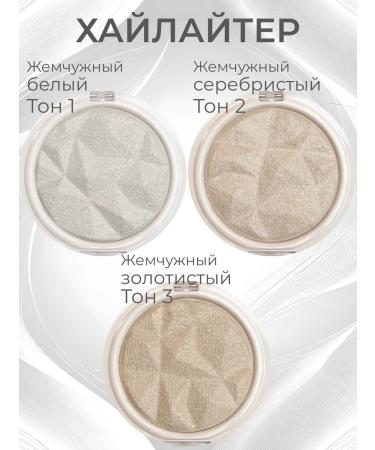 MC cosmetics Highlighter Bronzer for Faces Eye and Body - Buy Online on GoSupps.com