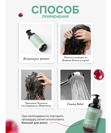 levrana Hair shampoo strengthening horsetail and lingonberry 400 ml - Buy Online on GoSupps.com
