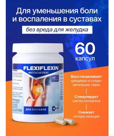Fitotochka Flexiflexin for joints and ligaments collagen chondroitin MSM