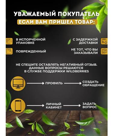 El Crimea Natural herbal tea "Elkrim" with chamomile and sage - Buy Online on GoSupps.com
