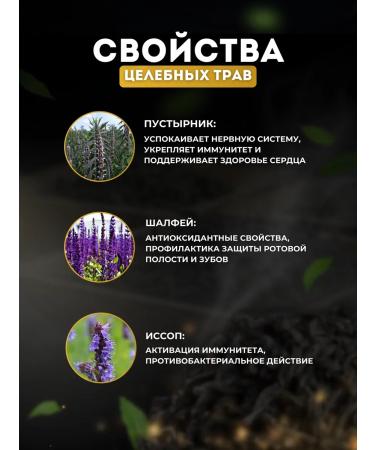 El Crimea Natural herbal tea "Elkrim" with chamomile and sage - Buy Online on GoSupps.com