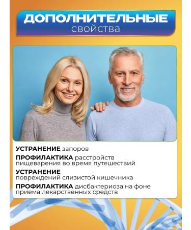 Santegra Lactobi Complex lacto bi probiotic set 2x14 Sasha - Buy Online on GoSupps.com