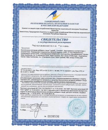 Santegra Lactobi Complex lacto bi probiotic set 2x14 Sasha - Buy Online on GoSupps.com