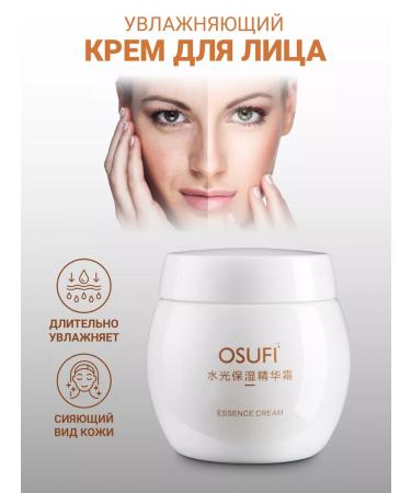 Empire Luxury Moisturizing face cream nutritious from wrinkles 50 ml