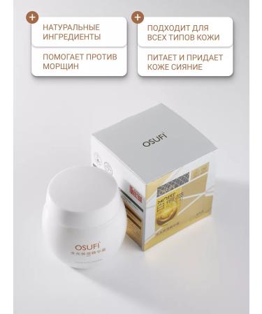 Empire Luxury Moisturizing face cream nutritious from wrinkles 50 ml - Buy Online on GoSupps.com