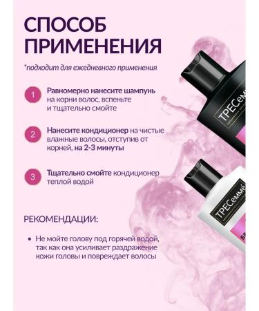 TRESemme Set of shampoo and hair balm against brittleness - Buy Online on GoSupps.com