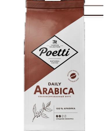 Poetti Grain coffee Daily Arabica 100% arabica average