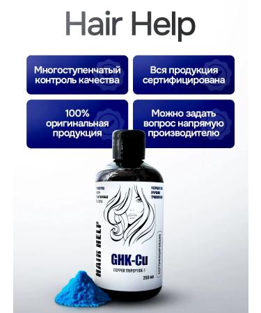 PHARMAHELP Hair shampoo from falling out with nicotinic acid - Buy Online on GoSupps.com