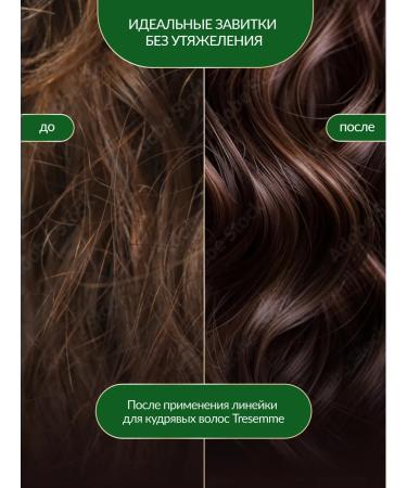 TRESemme Set of shampoo and balm for curly hair - Buy Online on GoSupps.com