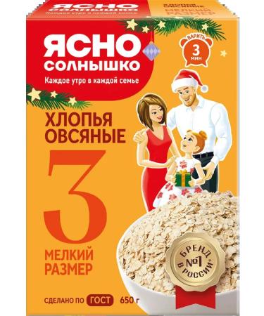 Clear Sunny Oatmeal flakes No. 3 650g 3pcs