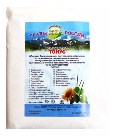 Herbal collection for pulmonary tuberculosis 200g - Buy Online on GoSupps.com