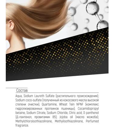 Decide Professional shampoo for damaged hair 1 liter - Buy Online on GoSupps.com