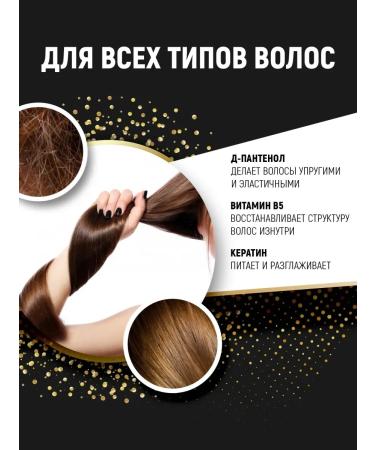 Decide Professional shampoo for damaged hair 400 ml - Buy Online on GoSupps.com