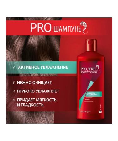 WELLA Shampoo Pro Series Active Moisturization 500ml - Buy Online on GoSupps.com