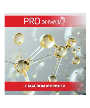 WELLA Shampoo Pro Series Active Moisturization 500ml - Buy Online on GoSupps.com