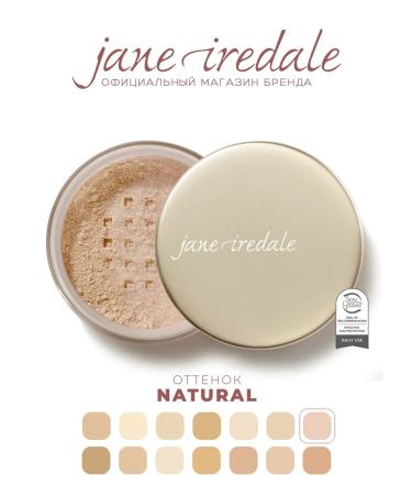 Jane Iredale Crumbly mineral powder SPF 20 color Natural