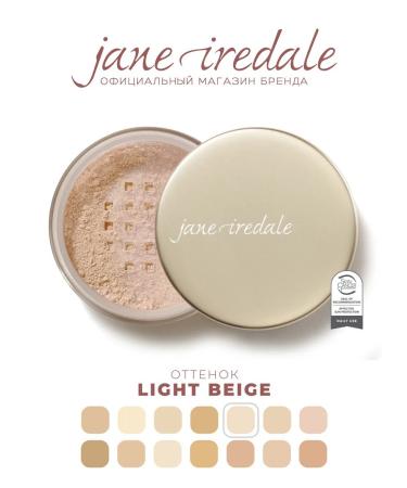 Jane Iredale Light Beige color scattered mineral powder
