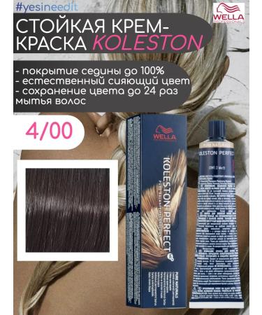 WELLA PROFESSIONALS Koleston Perfect 4 00 60 ml hair