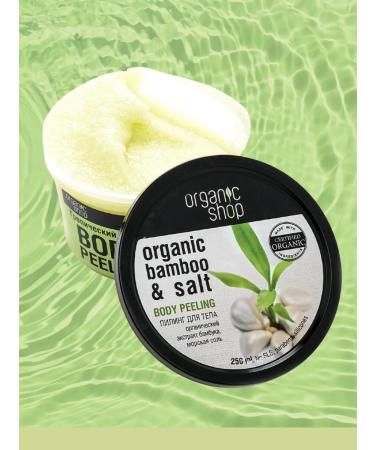 Organic shop Body peeling - Buy Online on GoSupps.com