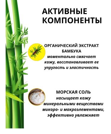 Organic shop Body peeling - Buy Online on GoSupps.com