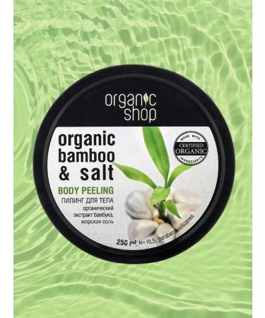 Organic shop Body peeling - Buy Online on GoSupps.com