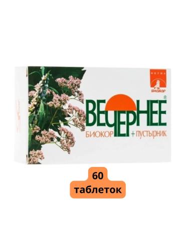 Home medicine cabinet Valerian evening tablets 60 pcs - Buy Online on GoSupps.com