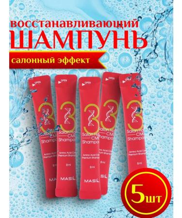 MASIL Restoring hair shampoo with amino acids