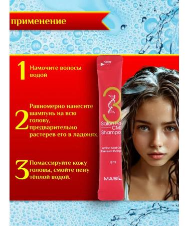 MASIL Restoring hair shampoo with amino acids - Buy Online on GoSupps.com