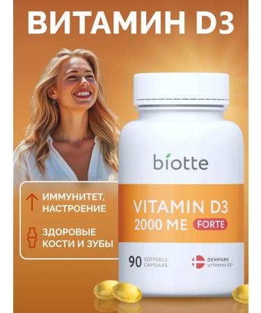 Biotte Vitamin D3 2000M