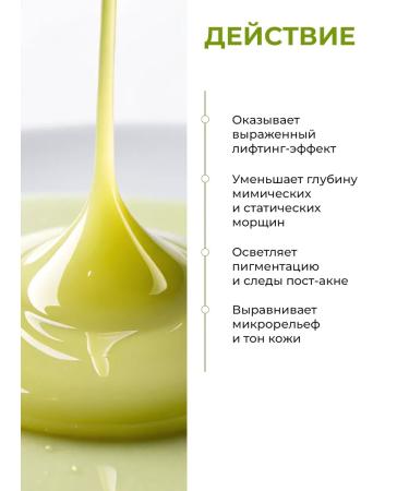 Celimax Face cream with retinol - Buy Online on GoSupps.com