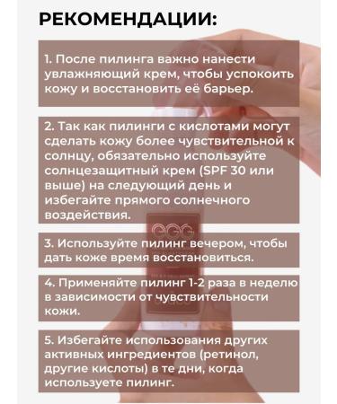 Ovaco Korea's face peeling - Buy Online on GoSupps.com