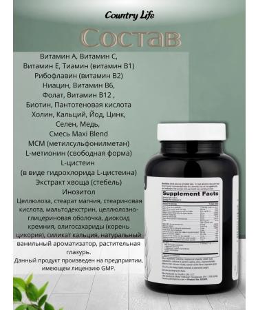 Country Life Maxi-hair hair additive 90 tablets - Buy Online on GoSupps.com