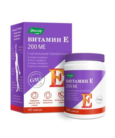 Evalar Vitamin E (200 IU) with natural tocopherols 100 pcs