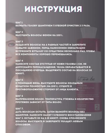 Let Me Be Keratin Supreme 1000 ml - Buy Online on GoSupps.com