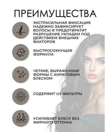 WELLA PROFESSIONALS Sculpt Force Hair styling gel 125 ml - Buy Online on GoSupps.com