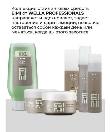 WELLA PROFESSIONALS Sculpt Force Hair styling gel 125 ml - Buy Online on GoSupps.com