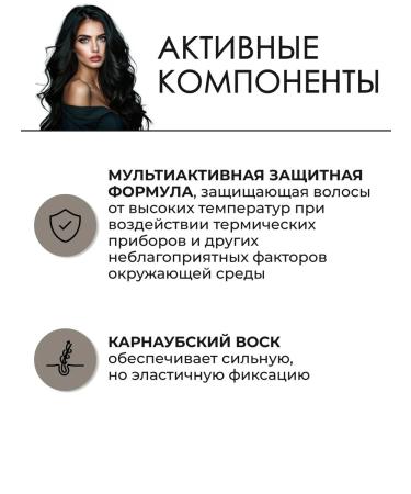 WELLA PROFESSIONALS Sculpt Force Hair styling gel 125 ml - Buy Online on GoSupps.com