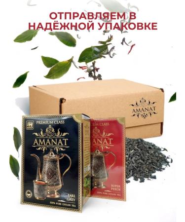 AL Amanat Green tea with pieces of Saursop Sausop 150g - Buy Online on GoSupps.com