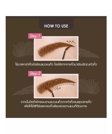 Cathy Doll Mascara for eyebrows waterproof #05 matches - Buy Online on GoSupps.com